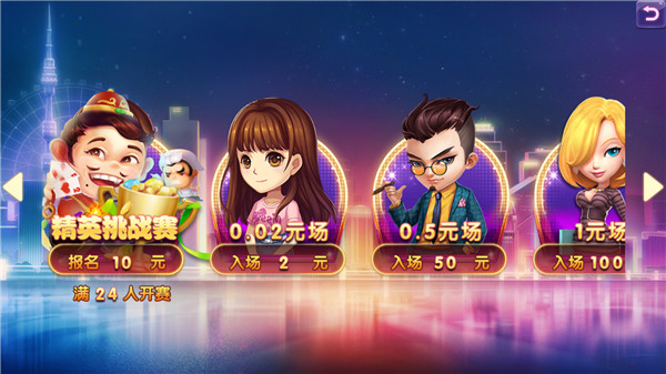 AAA炸金花旧版