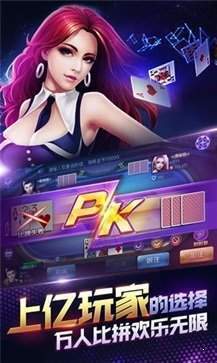 单机炸金花三张牌安卓版