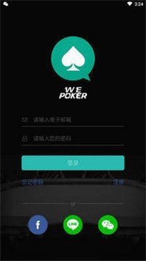 wpk德州官网版手机版