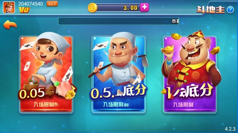 588棋牌官网版安卓版