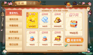 588棋牌安卓最新版