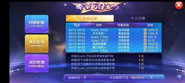 93299星空娱乐推广二维码