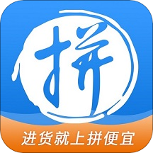 拼便宜