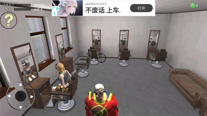 游戏玩法9