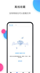 坚果云同步