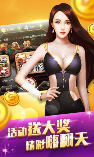 真人炸金花10可入场