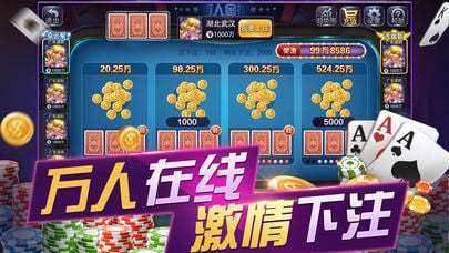 单机炸金花免费休闲版2023