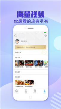 NewTV海豹电影