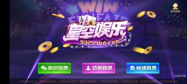 93299星空娱乐推广二维码
