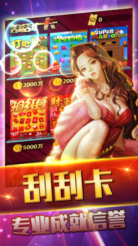 非凡炸金花旧版的下载网址