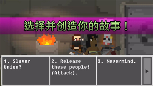 废土物语