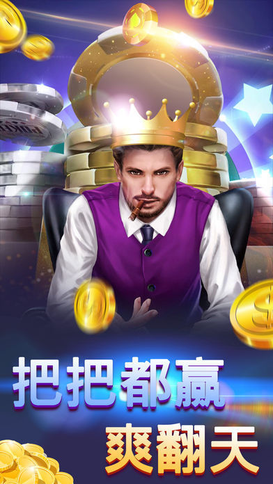 单机炸金花游戏