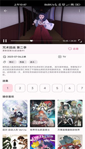NekoAnime动漫