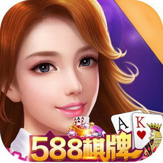 588棋牌  v2.1.5