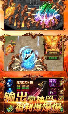 一战封神魂环无限刀