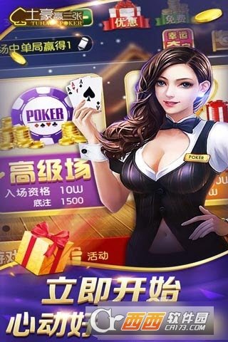 金花三张牌真人炸金花2023