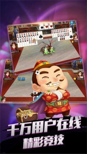 一道炸金花