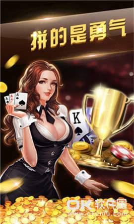真人炸金花赢现金v1.3