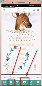Mori手帐