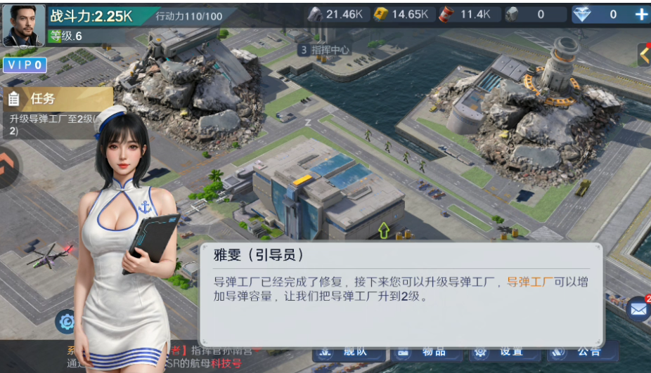 怎么玩截图5