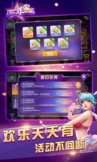 单机炸金花游戏不充钱的