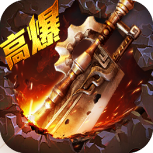 九天传奇3