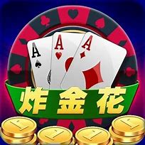 单机炸金花(经典版)