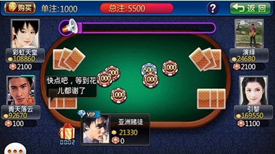 真人炸金花赢钱可以提到微信
