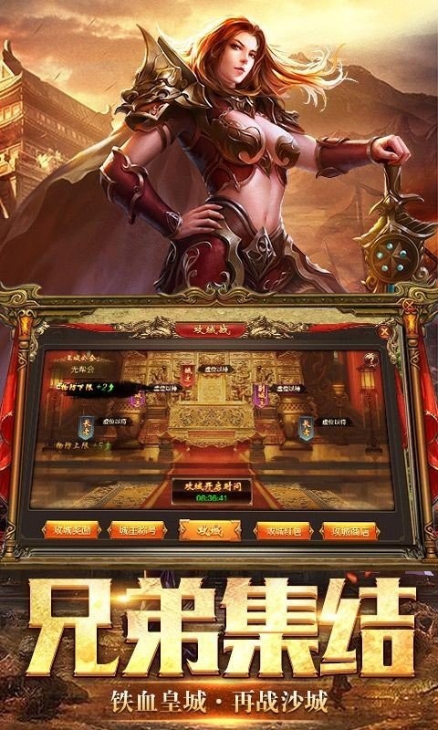 九天传奇3