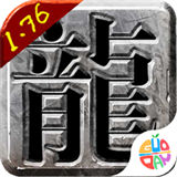 皇城传奇BT版