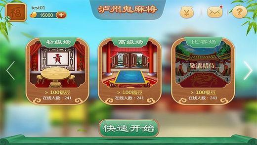 93299星空娱乐安卓版