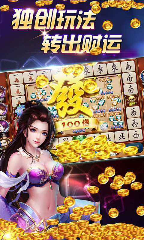 快乐炸金花官方下载新版本
