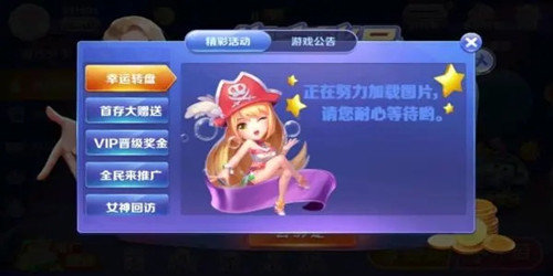 588棋牌com6.0版本正版下载