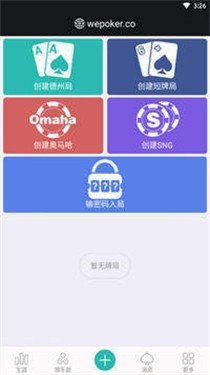 wpk德州官网版手机版