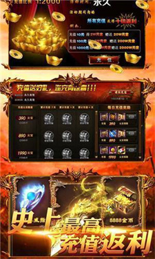 一战封神魂环无限刀