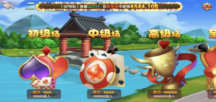 sohoopoker安卓版