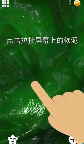 史莱姆模拟器