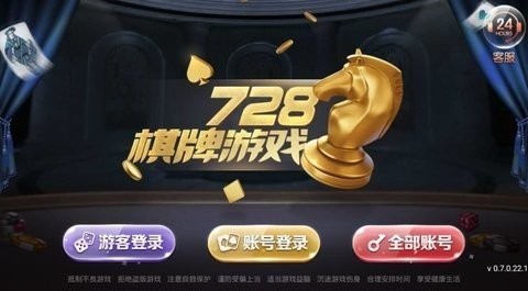 728game兼容版安卓