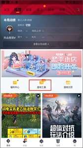和平营地官方正版