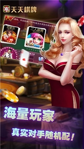 97622国际游戏棋牌