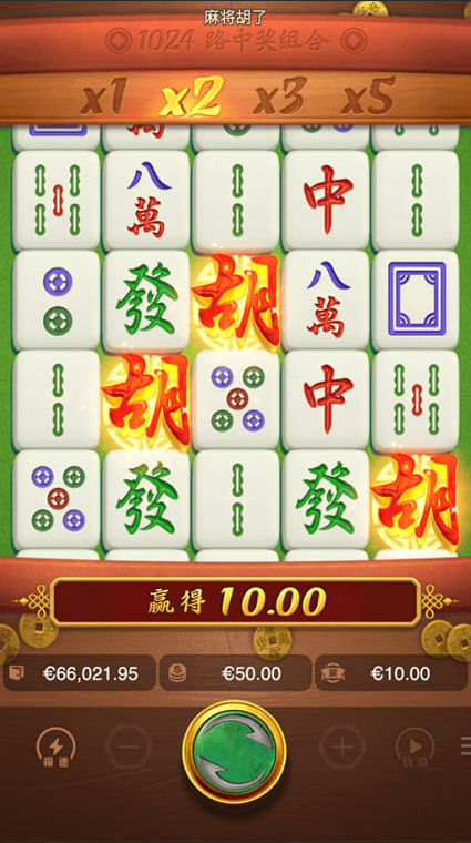 麻将胡了pg破解版无限金币