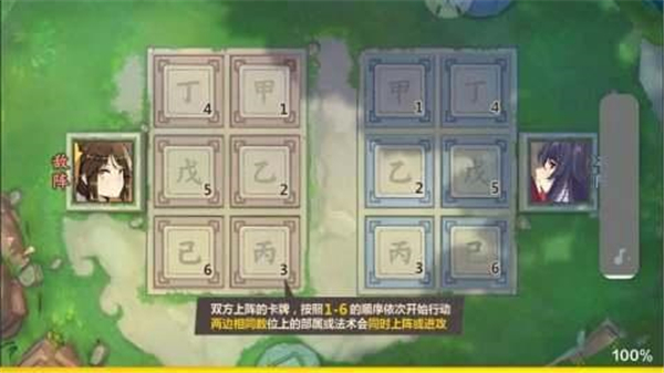 仙剑奇侠传九野安卓版