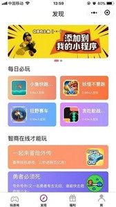 安豆游戏2022