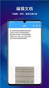 全能扫