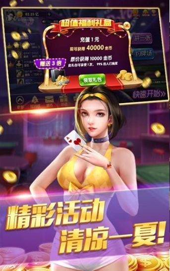 单机炸金花游戏2024