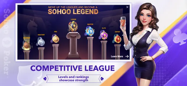 sohoo官网版