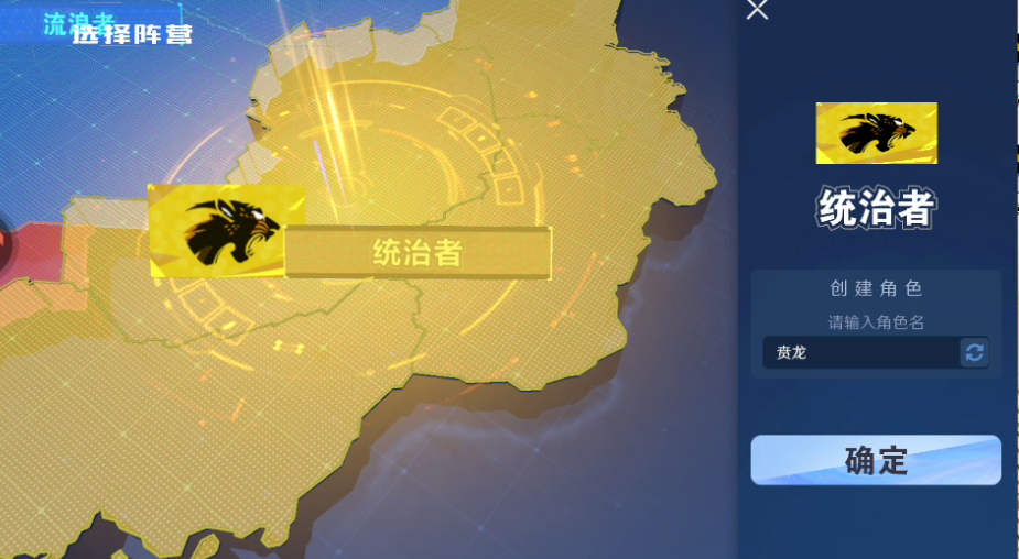 怎么玩截图2