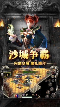 盛世齐天传奇单职业