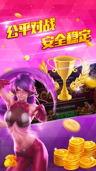上下百人炸金花