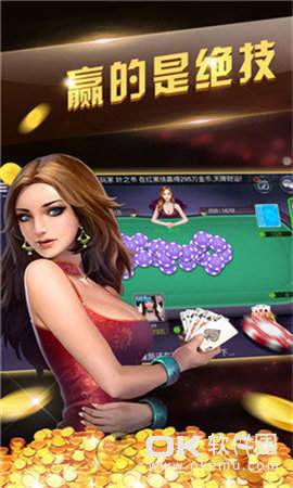 真人炸金花赢现金v1.3